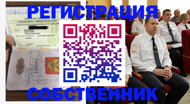 пропишу в квартире в Курчалом