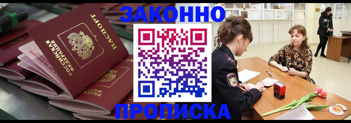 найти адрес прописки в Курчалом
